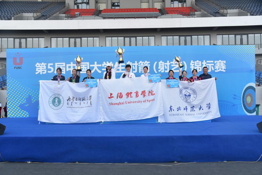 说明: 古板弓女团冠军