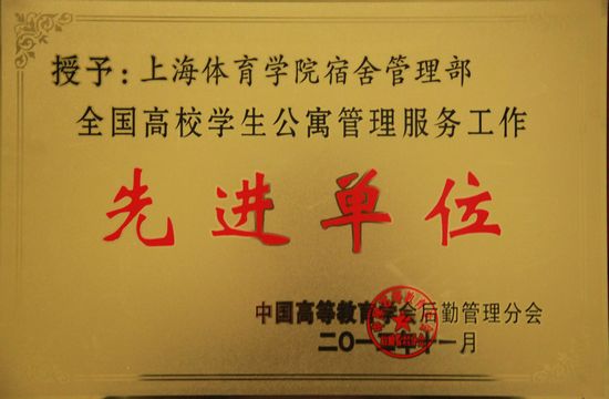 中国·永利(88858cc·VIP认证)官网 - GREEN LIFE