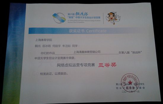 中国·永利(88858cc·VIP认证)官网 - GREEN LIFE