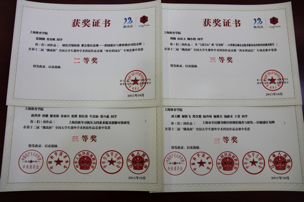 中国·永利(88858cc·VIP认证)官网 - GREEN LIFE