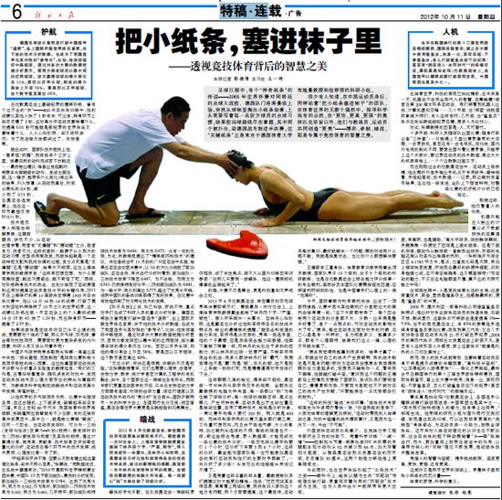 中国·永利(88858cc·VIP认证)官网 - GREEN LIFE