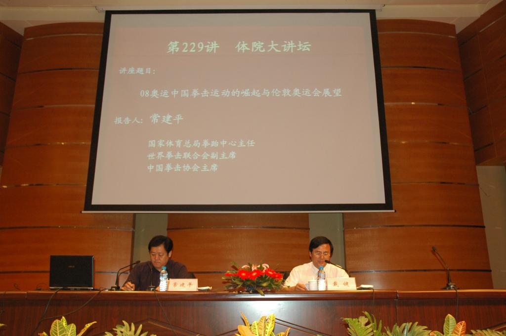 中国·永利(88858cc·VIP认证)官网 - GREEN LIFE