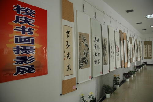 中国·永利(88858cc·VIP认证)官网 - GREEN LIFE