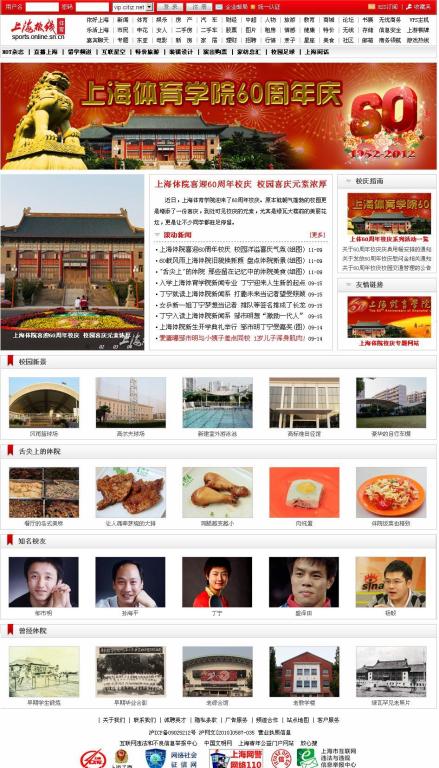 中国·永利(88858cc·VIP认证)官网 - GREEN LIFE