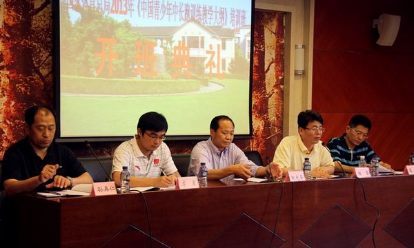 中国·永利(88858cc·VIP认证)官网 - GREEN LIFE