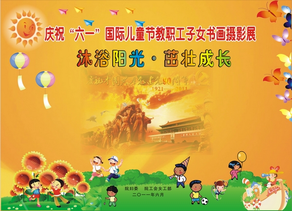 中国·永利(88858cc·VIP认证)官网 - GREEN LIFE