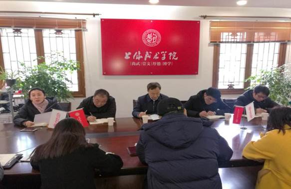 WeChat 圖片_20190221105615