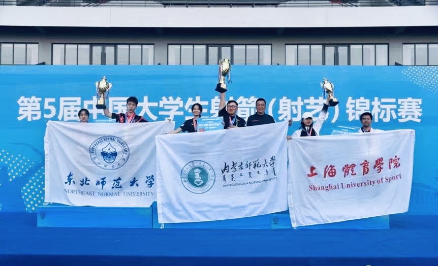 说明: 古板弓 郑智彬 刘雪晴混淆整体镌汰赛季军