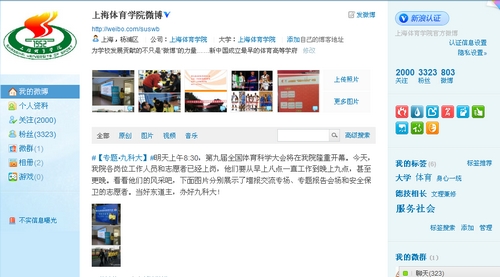 中国·永利(88858cc·VIP认证)官网 - GREEN LIFE