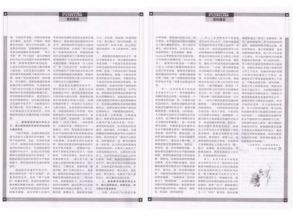 中国·永利(88858cc·VIP认证)官网 - GREEN LIFE